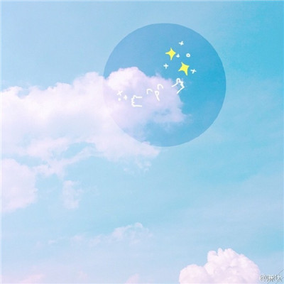 Clean and beautiful sky scenery avatar HD picture I hate you very much but I like you XNUMX%