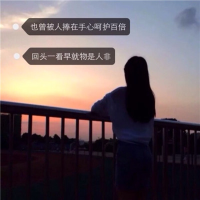 QQ beauty back profile avatar with text and pictures, aesthetic feeling, use retreat to protect yourself