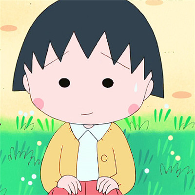 Chibi Maruko-chan's WeChat avatar is cute. You can't abduct me without a kiss.