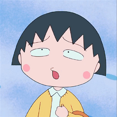 Chibi Maruko-chan's WeChat avatar is cute. You can't abduct me without a kiss.