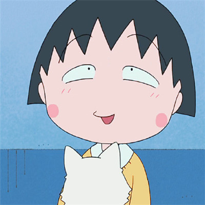 Chibi Maruko-chan's WeChat avatar is cute. You can't abduct me without a kiss.