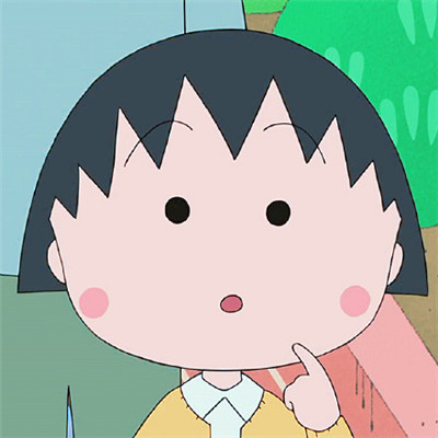 Chibi Maruko-chan's WeChat avatar is cute. You can't abduct me without a kiss.