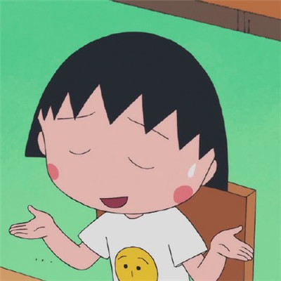 Chibi Maruko-chan's WeChat avatar is cute. You can't abduct me without a kiss.