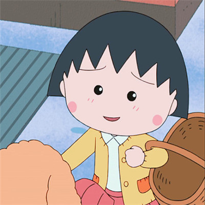 Chibi Maruko-chan's WeChat avatar is cute. You can't abduct me without a kiss.