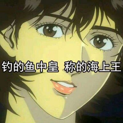 WeChat anime avatars of girls are cold and domineering. Exclusive and funny avatars of scumbag girls with words.