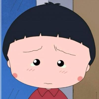 Chibi Maruko-chan's avatar is cute, cute and funny. The latest Maruko-chan cartoon WeChat avatar in 2021.