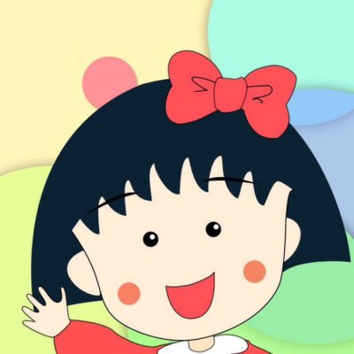 Chibi Maruko-chan's avatar is cute, cute and funny. The latest Maruko-chan cartoon WeChat avatar in 2021.