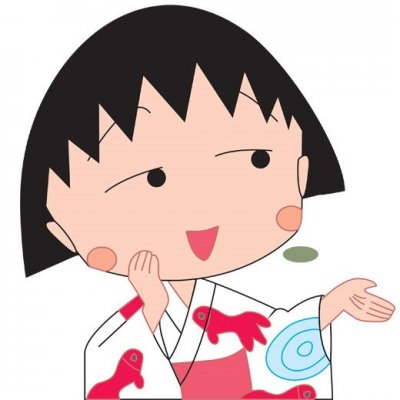 Chibi Maruko-chan's avatar is cute, cute and funny. The latest Maruko-chan cartoon WeChat avatar in 2021.