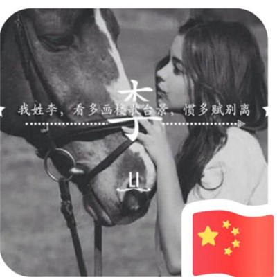 WeChat flag avatar high definition without watermark 2021 most popular WeChat flag avatar collection
