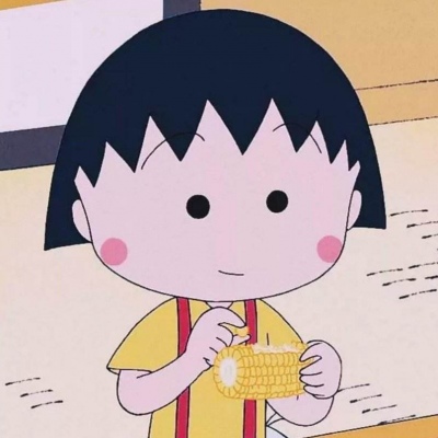 Chibi Maruko-chan's avatar on WeChat is so cute and funny that she can't regain her former heartbeat