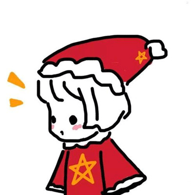 Exclusive and cute Christmas hat WeChat avatar for Christmas 2020. All the regrets this year are the preparation for the surprises in the coming year.
