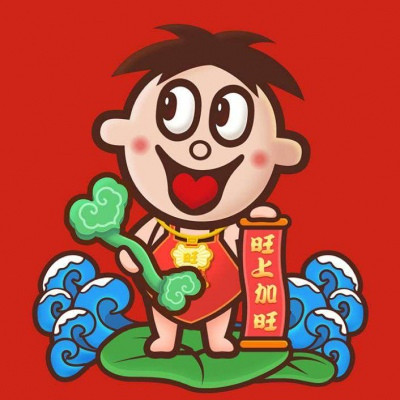 2021 New Year, Prosperity, Good Luck, WeChat Avatar, Mountains and Rivers, Wind and Moon, Gentleness