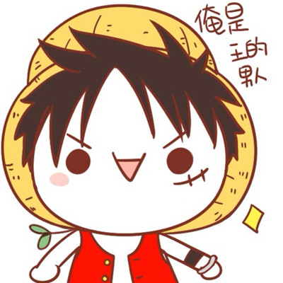 2021 One Piece Luffy's cute avatar collection. I have a bright future, but I have a bleak future.