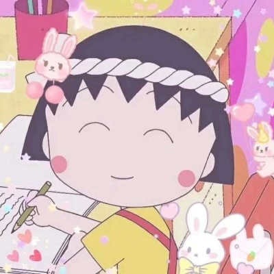 Chibi Maruko-chan's cute anime avatar. I don't mean to be isolated. She's really comfortable being alone.