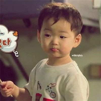 Korean cute baby Song Minguo's avatar is super cute. Anyone who doesn't like me is a pig.