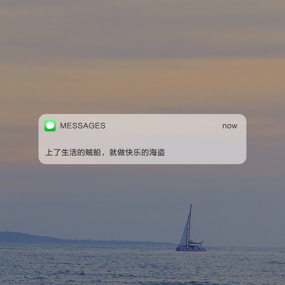 Yanxi ins sad text control background picture