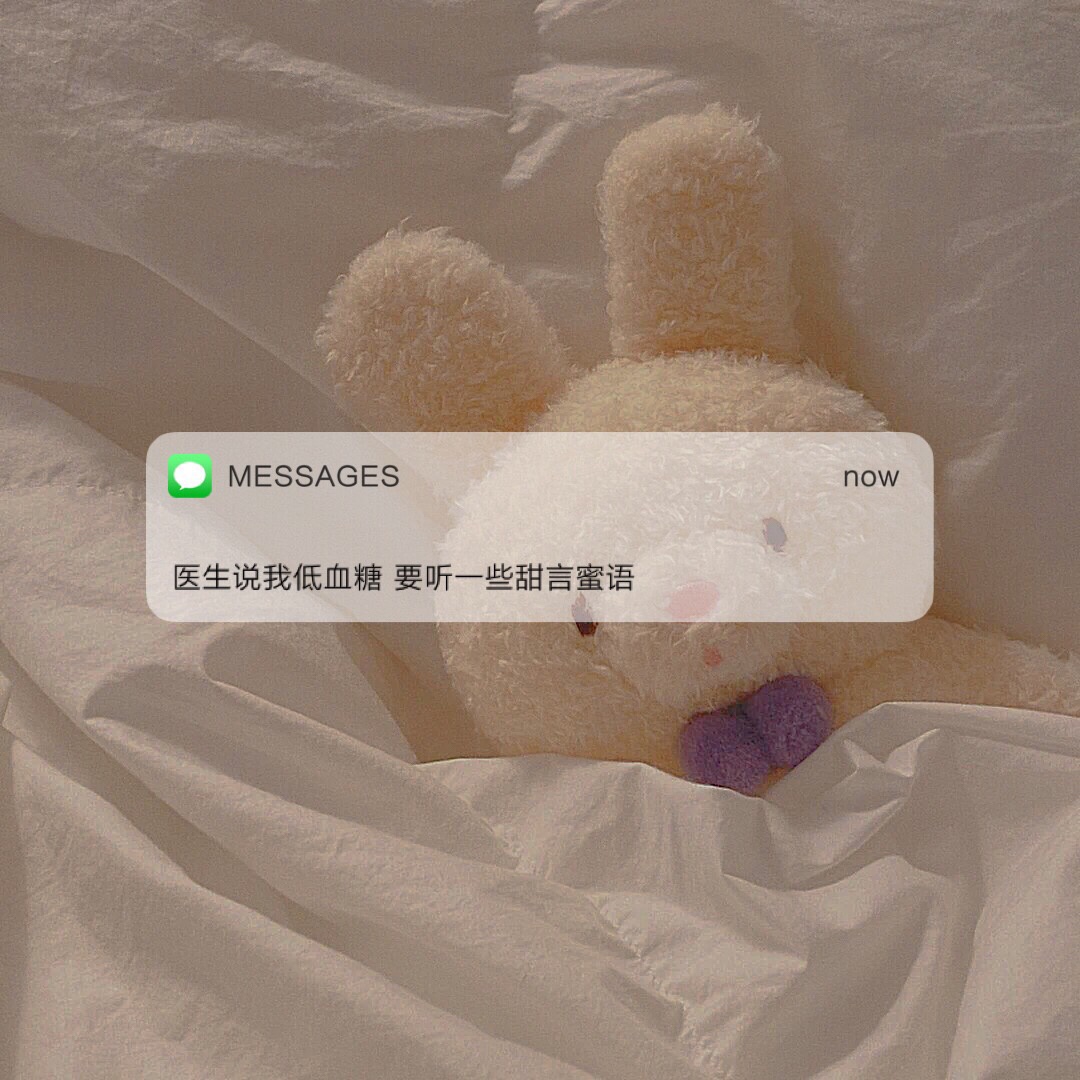 Yanxi ins sad text control background picture