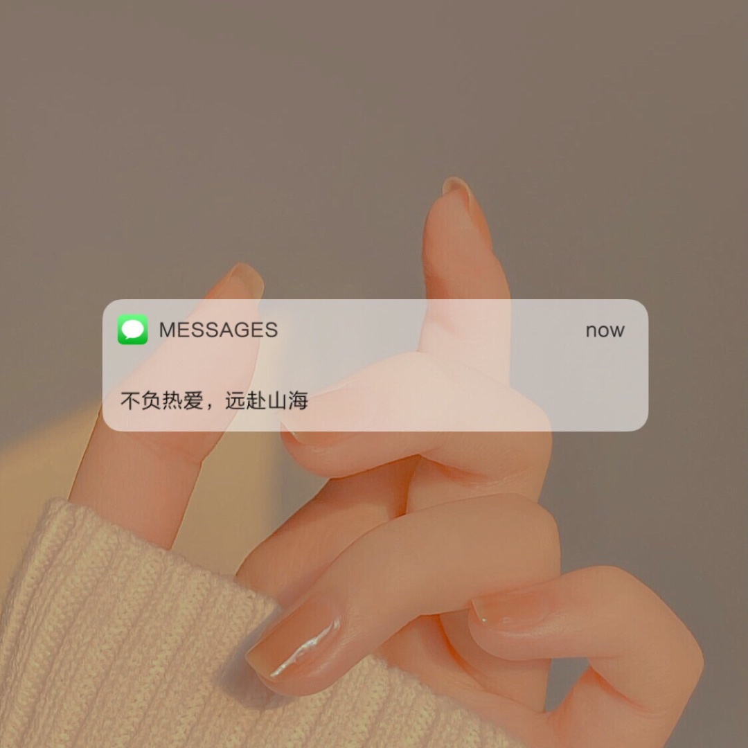 Yanxi ins sad text control background picture