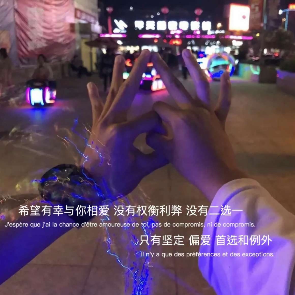 伤感图片-他已经和我说清了，再爱就不礼貌了。(4)