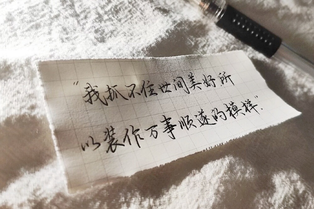 Yanxi text background picture