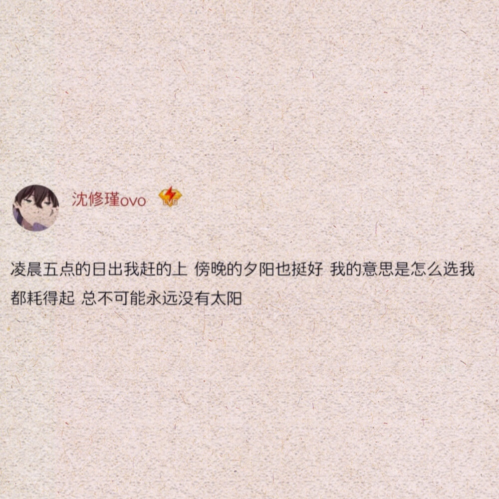 Yanxi ins text sad background picture