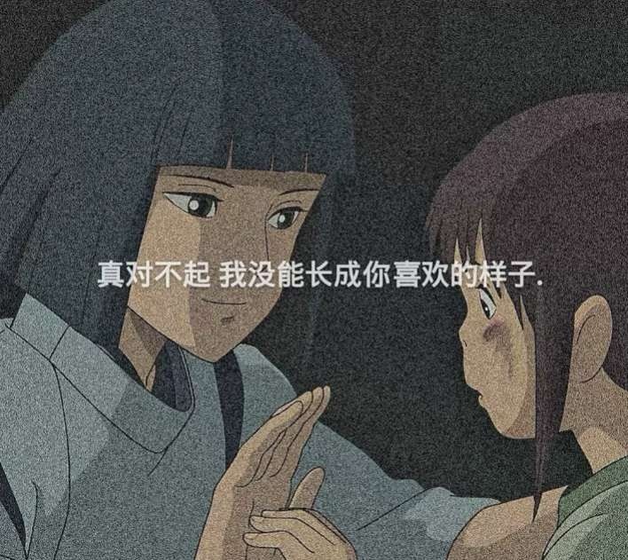 伤感图片-苦海无涯(10)