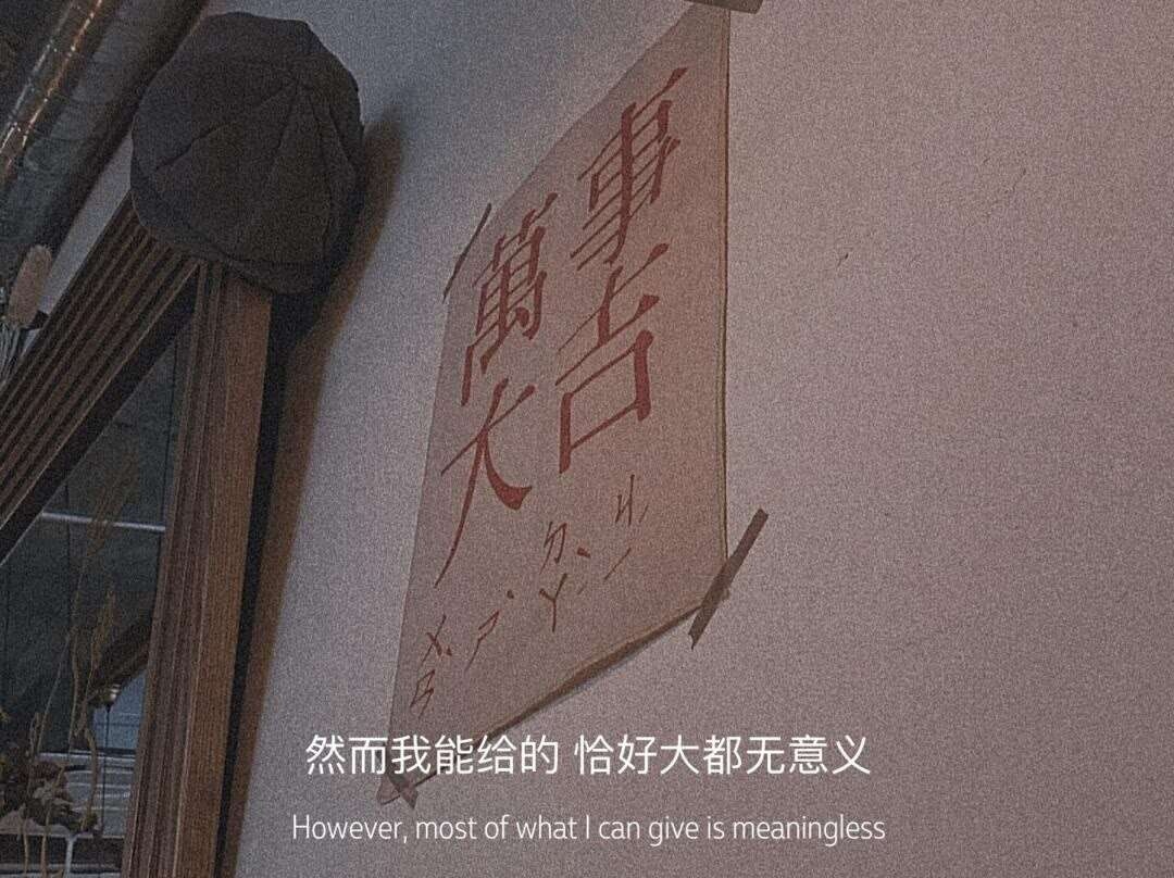 伤感图片-第一眼就心动的人是不会甘心做朋友的。(8)