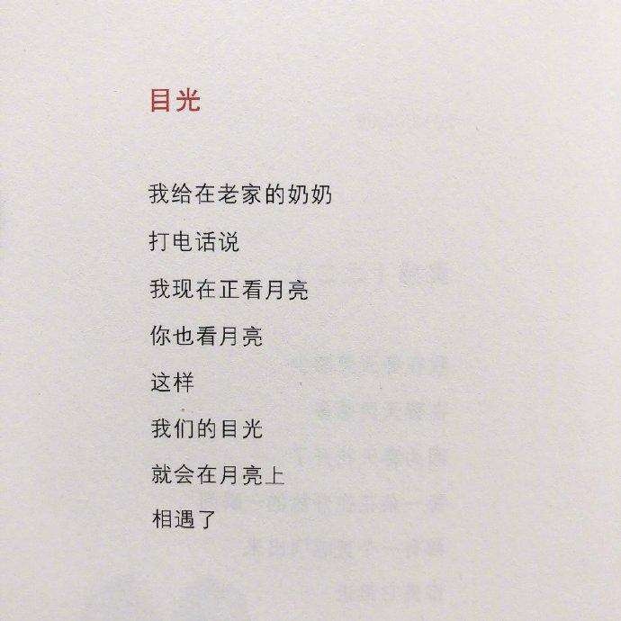 伤感图片-林清辞.眼泪不值钱y(7)