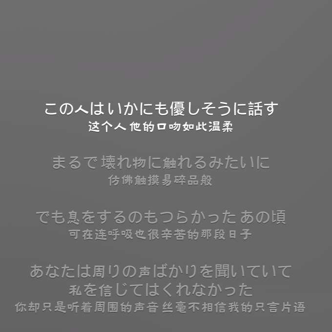 伤感图片-自截网易云歌词壁纸/如果爱意难平 就把爱藏心底(9)