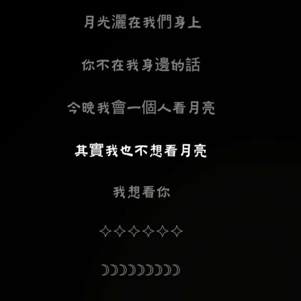 Self-cut NetEase Cloud Lyrics Wallpaper/If love is hard to let go, hide the love in your heart