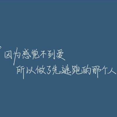 伤感图片-“你不在对岸，我也不够勇敢”意思是……我希望你在对岸(5)