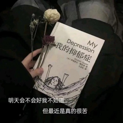 伤感图片-在人海相遇的人 终归是归还给了人海。(3)