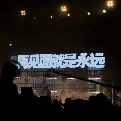 Teleprompter in concert/The end of language, is music.