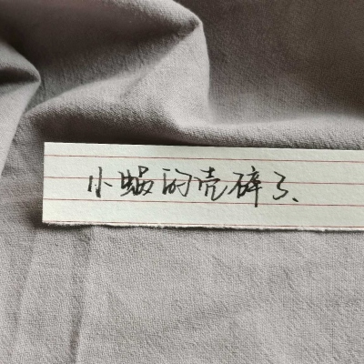 Yueyue/Text background picture/Who accepted whose calamity and who became someones obsession?