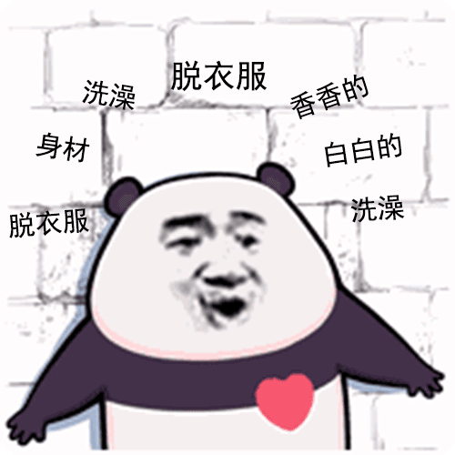 Dynamic emoticon pack WeChat is funny and super humorous. The latest version is also very popular gif emoticon.