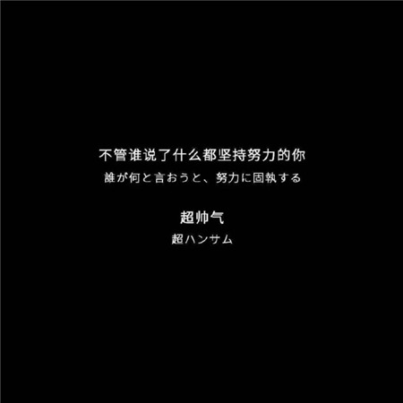 Sad background picture of depression filled with despair. The world is too noisy. You have to take care of yourself.