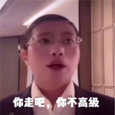 What are the memes about high-quality human men? Douyin high-quality human male emoticons