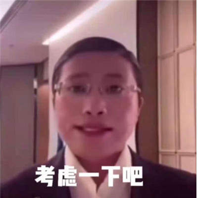 What are the memes about high-quality human men? Douyin high-quality human male emoticons