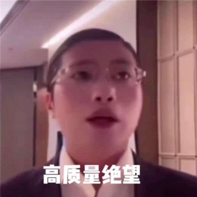 What are the memes about high-quality human men? Douyin high-quality human male emoticons