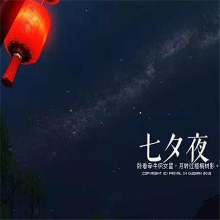 图片素材-七夕一个人发朋友圈的伤感图片 一个人七夕一个人过(8)