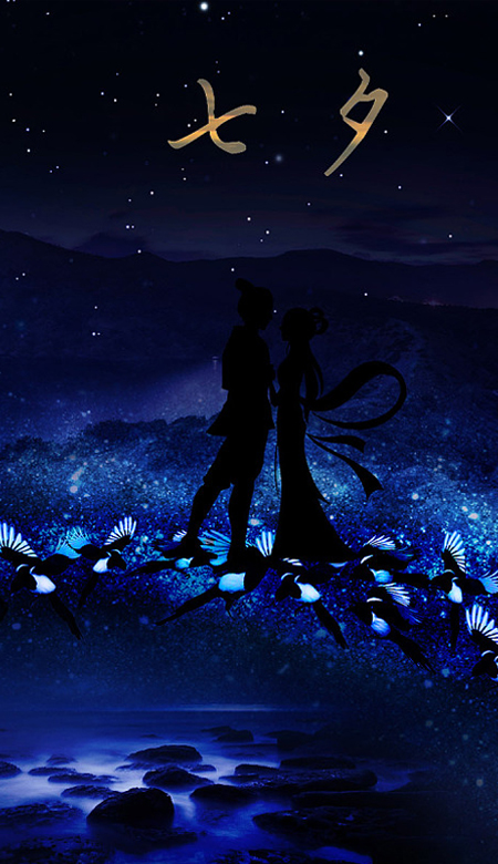 Chinese Valentine's Day wallpaper, romantic and beautiful starry sky, 2021 Chinese Valentine's Day exclusive collection of beautiful wallpapers