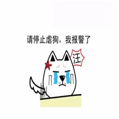 Must-have funny emoticons for singles on Chinese Valentine's Day in 2021 A collection of super sad expressions for singles on Chinese Valentine's Day