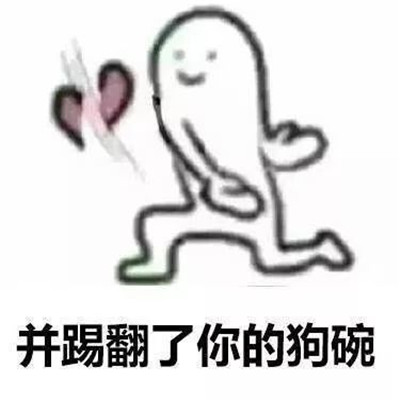 Must-have funny emoticons for singles on Chinese Valentine's Day in 2021 A collection of super sad expressions for singles on Chinese Valentine's Day