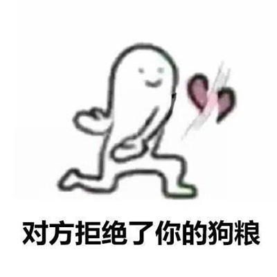 Must-have funny emoticons for singles on Chinese Valentine's Day in 2021 A collection of super sad expressions for singles on Chinese Valentine's Day