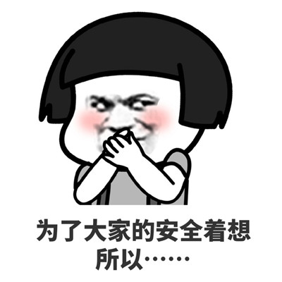 Funny emoticons for canceling the Chinese Valentines Day in 2021 The Chinese Valentines Day is canceled this year