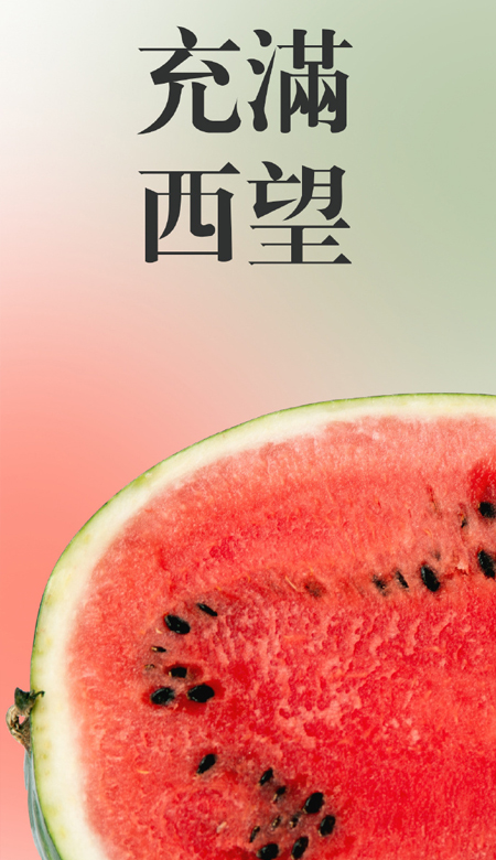 Watermark-free fruit wallpaper with words is very interesting. A collection of super interesting fruit wallpapers