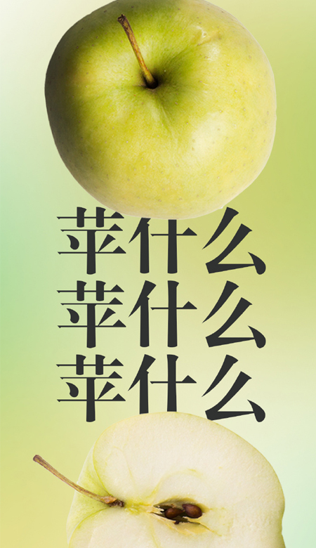 Watermark-free fruit wallpaper with words is very interesting. A collection of super interesting fruit wallpapers