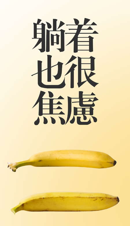 Watermark-free fruit wallpaper with words is very interesting. A collection of super interesting fruit wallpapers
