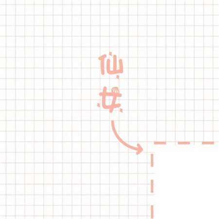 图片素材-朋友圈文字背景图可爱简约 你们出去玩吧我就不去了(9)