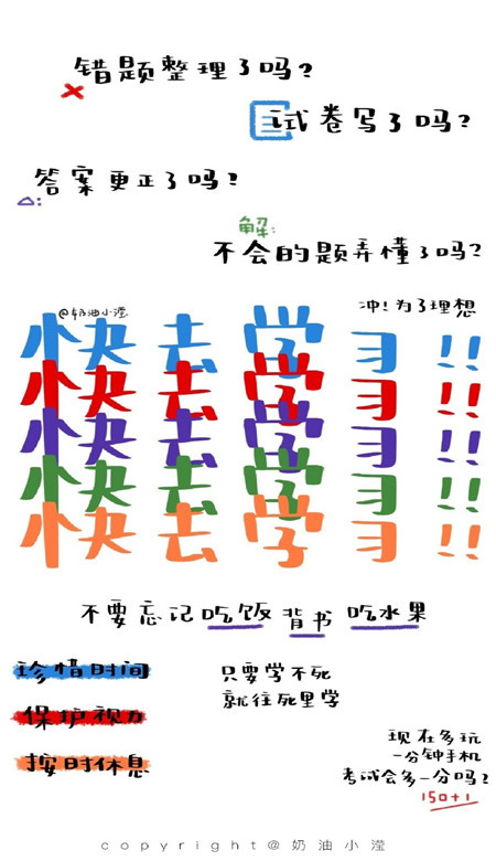 QQ皮肤-很实用的让你更优秀的自律性壁纸 自律即自由壁纸大全(8)